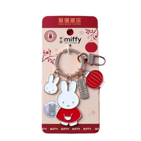 New Miffy Enamel Licensed KeyChain - Only One Left - Picture 1 of 2